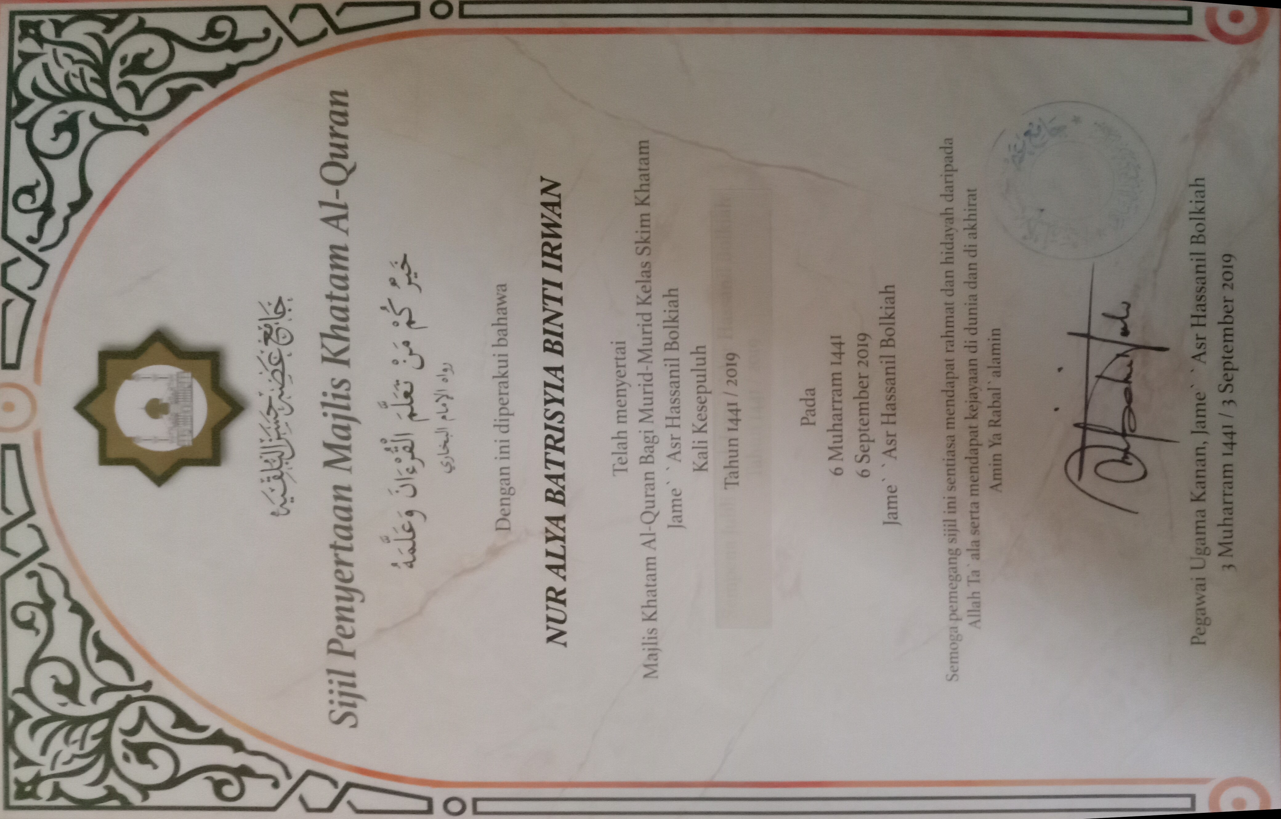 certificate