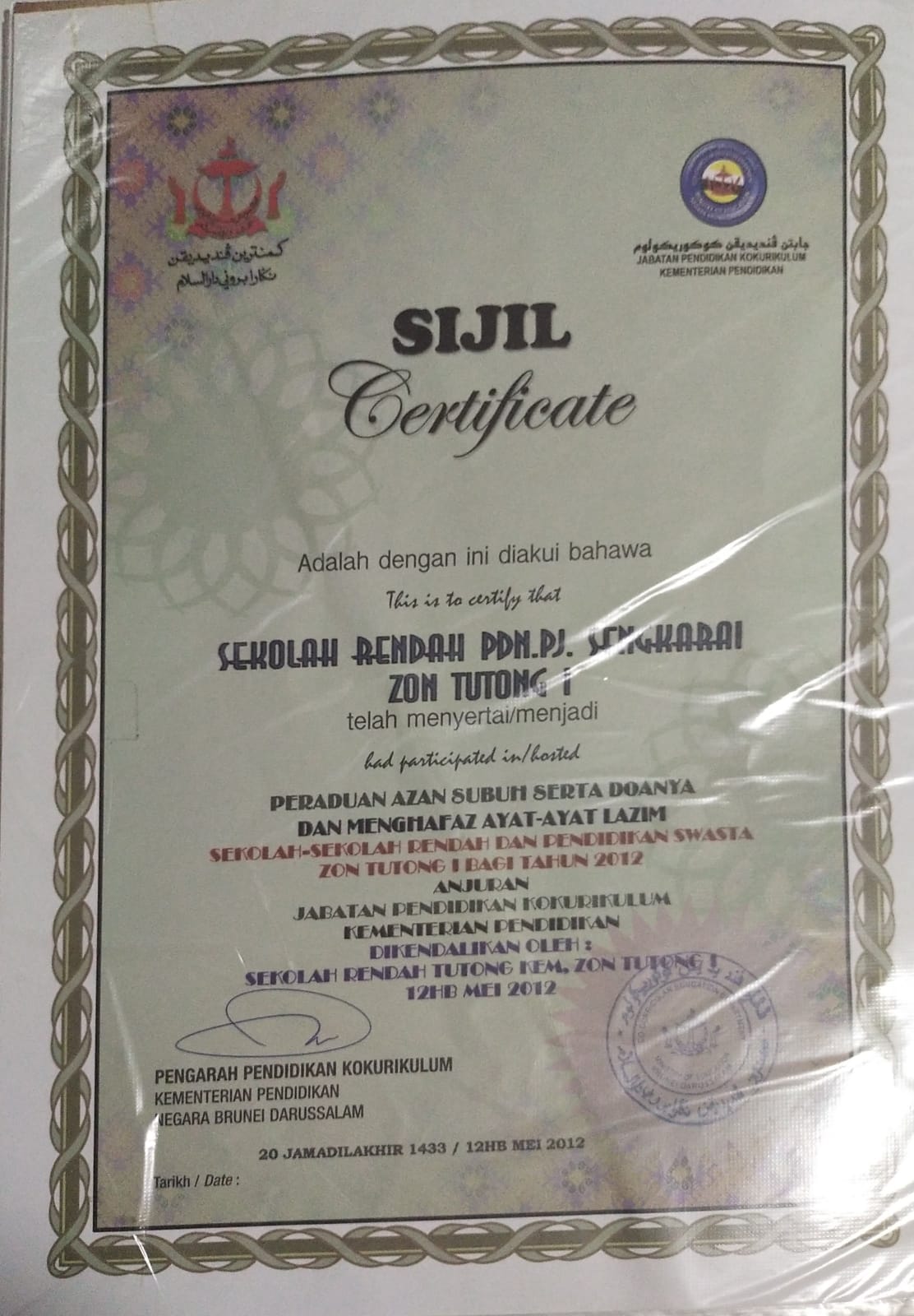 certificate